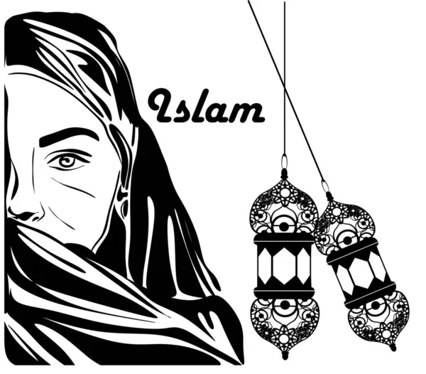 Rosto Mulher Muçulmana Islã — Fotografia de Stock