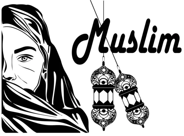 모슬렘 여성의 — 스톡 사진