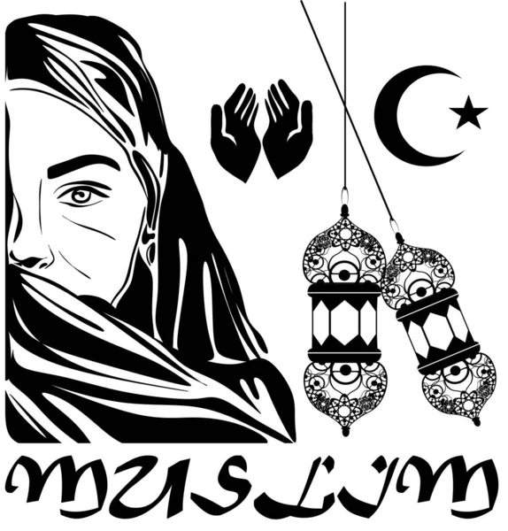 Rostro Mujer Musulmana Objetos — Foto de Stock