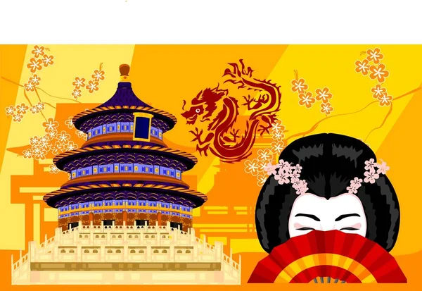 Tři Symboly Číny Žlutém Pozadí — Stock fotografie