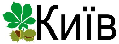 Ukrayna ve Kiev 'e hoş geldiniz.