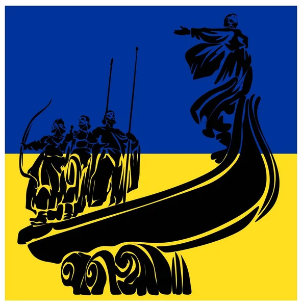 Ukrayna Kiev Hoş Geldiniz — Stok fotoğraf
