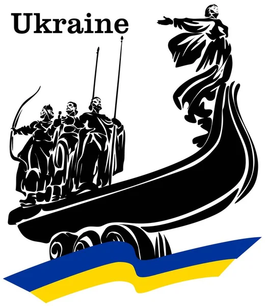 Welcome Ukraine Kiev — Stock Photo, Image