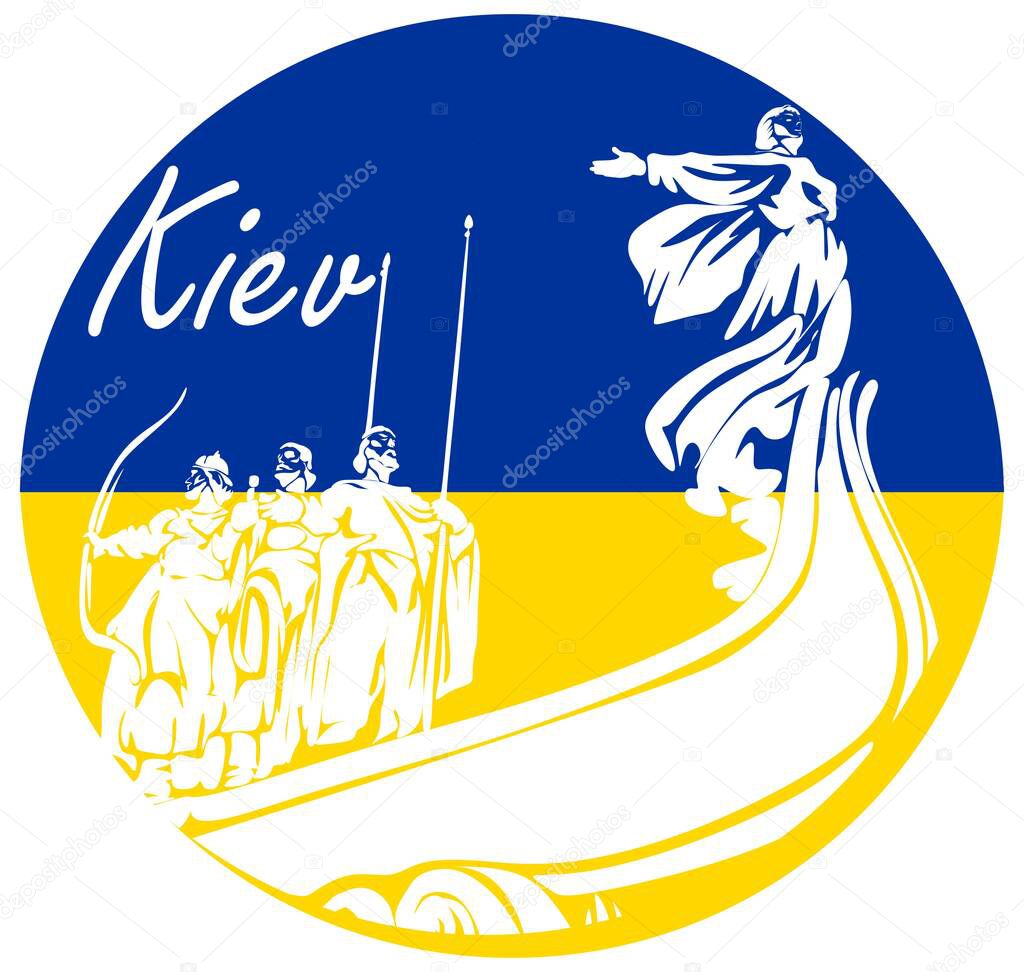 welcome to Ukraine and Kiev