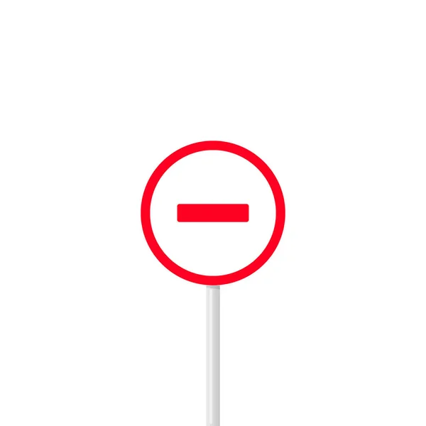 白に隔離された入り口のための交通禁止の信号を示す赤レンガと丸印 — ストックベクタ