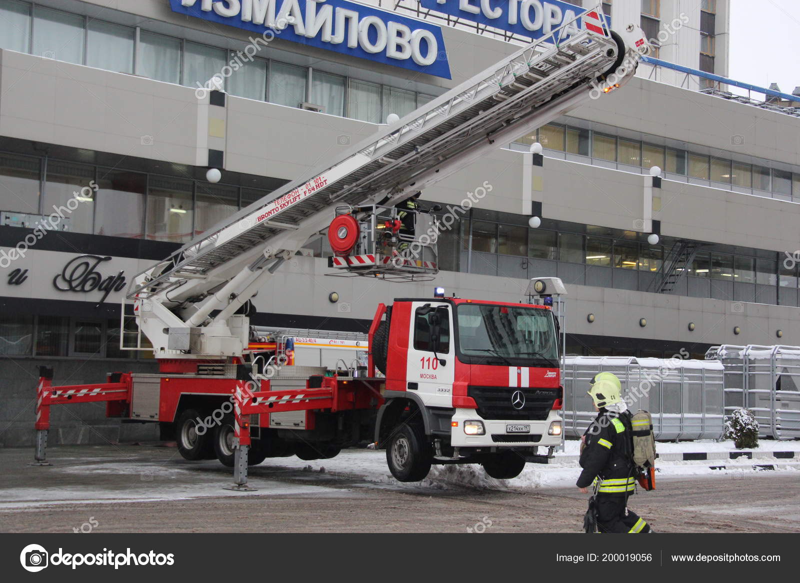 Fire Vehicle Telescopic Articulating Platform Stood Extendable Supports