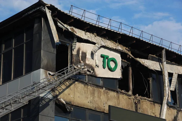 Sérült Része Épület Tűz Tűz Kereskedési Ház Severyane Krasnodar 2018 — Stock Fotó