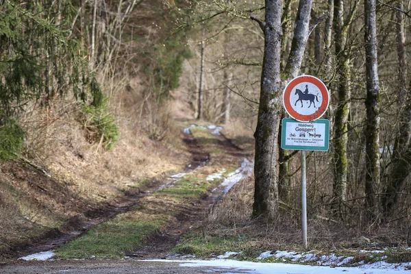 Дорожні знаки. Лісова дорога закрита для автомобілів і причепів . — стокове фото