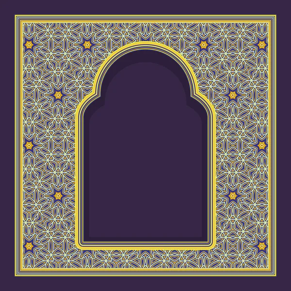 Patterned Arched Window Frame Oriental Traditional Style Colorful Ornament Greeting — Stock Vector