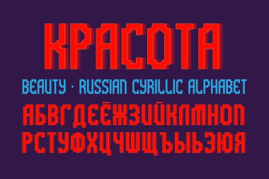 İzole Rus kiril alfabesi. Kırmızı canlı yazı tipi. Rusça Başlık - Güzellik.