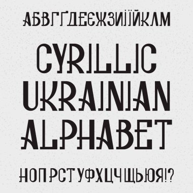 Ukrayna harfleriyle izole edilmiş Kiril alfabesi. Siyah retro yazı tipi.
