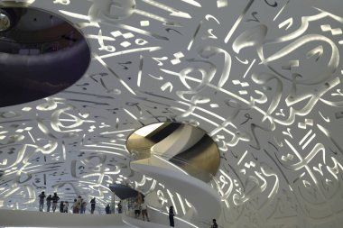 Geleceğin Müzesi. Kütüphane - Yaşam Kasası olarak da bilinir - Şifa Enstitüsü 'nde. Gezegenlerimizin doğal zenginliğinin geniş bir ekolojik arşivi. Dubai, BAE, Birleşik Arap Emirlikleri.