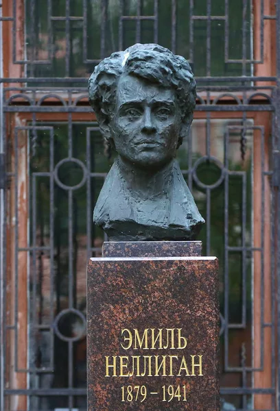 Monumento Grande Poeta Franco Canadese Emil Elligan Prospettiva Moskovsky San — Foto Stock