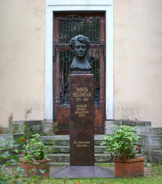 Pomnik Wielkiego Poety Francusko Kanadyjskiego Emil Elligan Moskovsky Prospekt Petersburg — Zdjęcie stockowe