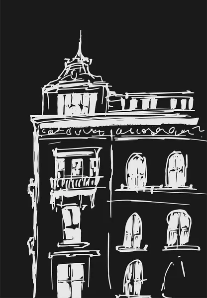 建物のスケッチはインク ヨーロッパの古い町で住宅のベクトル図を描いた アートワークを旅行します 暗い灰色の背景に分離された白の線画 黒板の模倣 — ストックベクタ