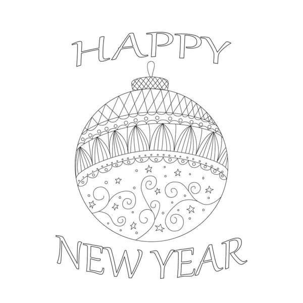 Soyut doodleball ile Tatil tebrik kartı. Yeni Yılınız Kutlu Olsun. Sezonun unsuru. Siyah beyaz renkler. Vintage Festive Etiket. Noel ağacı için dekorasyon. çizgili Kış İllüstrasyon.Vektör Eps.