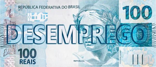 100 Brazilian Reais Note Word Unemployment Written Spotlight Concept Economic — Stock Photo, Image