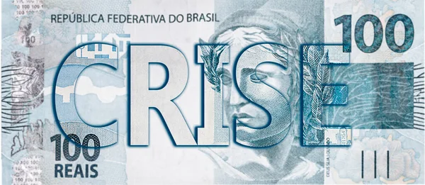 100 Бразильських Реалів Банкноти Словом Криза Написаним Центрі Уваги Концепція — стокове фото