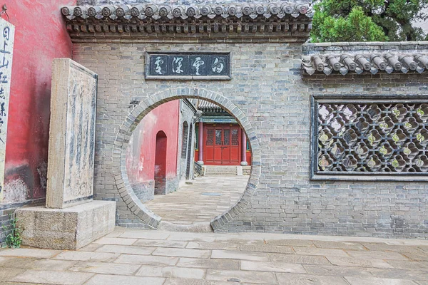 Pátios Com Uma Passagem Redonda Templo Jinci Taiyuan — Fotografia de Stock