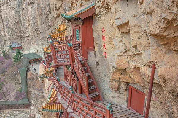 Editorial Datong Shanxi China Abril 2019 Escaleras Estrechas Pasajes Del Fotos de stock libres de derechos