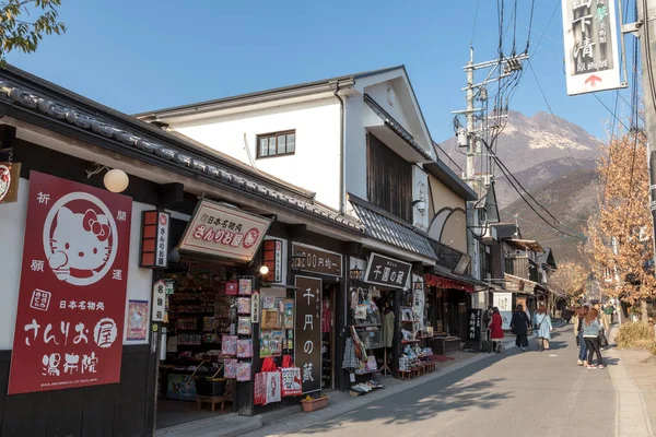 Yufuin, Oita, Japonya - Mart 17,2017: Yufuin ana cadde Tren İstasyonu'na sahip birçok dükkan yemek, tatlı ve hediye için Oita ili bulunan, Japonya