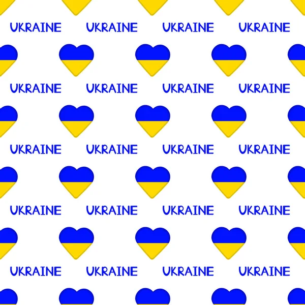 Ukrayna ve kelimelerin Ukrayna bayrak kalplerinden seamless modeli. Vektör çizim
