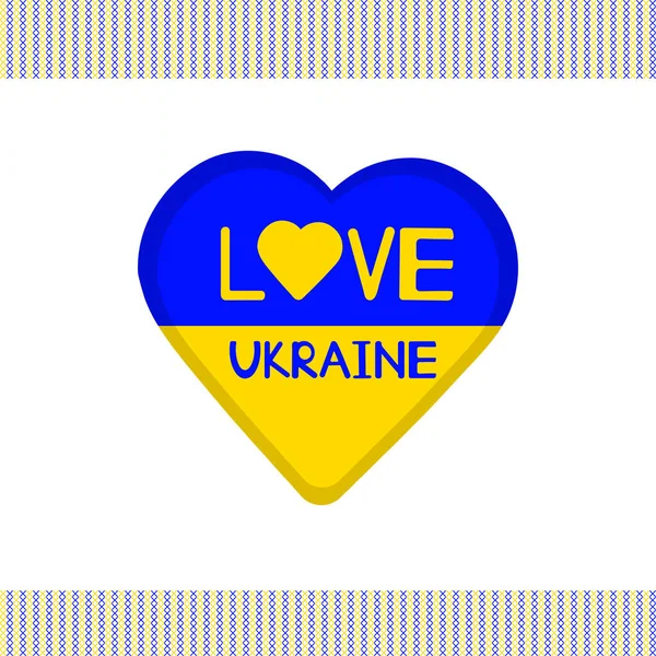 Серце Прапором України Словами Любові України Векторні Ілюстрації — стоковий вектор