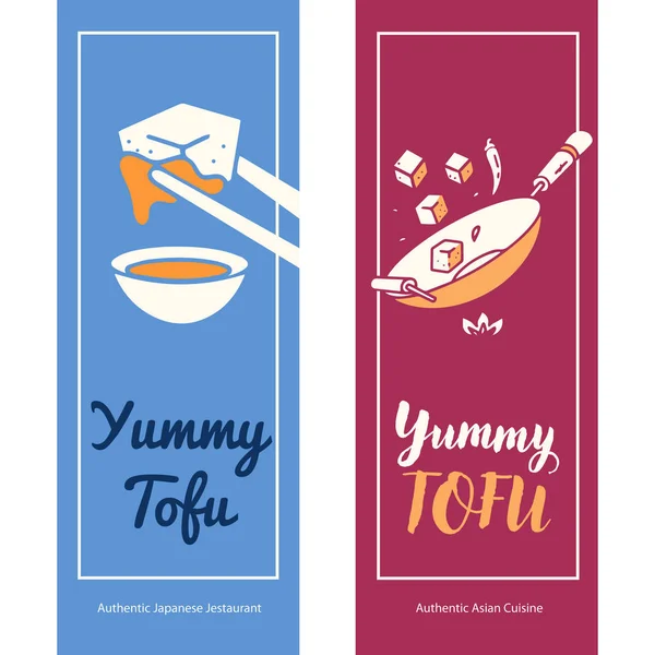 豆腐料理と食品のロゴ ベクトル テンプレート. — ストックベクタ