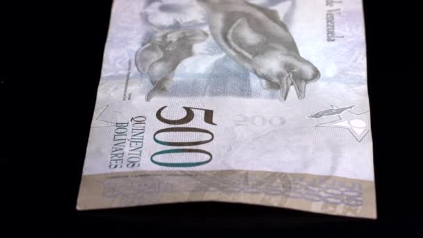 货币扫描低深度场委内瑞拉 500 回 — 图库视频影像