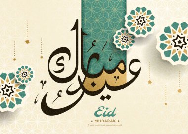 Eid Mubarak hat tasarım turkuaz ve bej geometrik çiçek süslemeleri ile