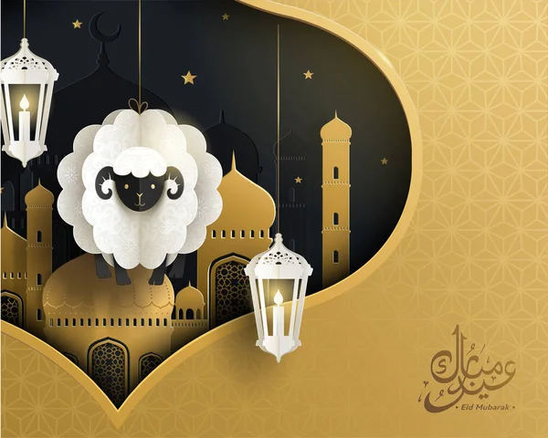 Eid Mubarak Design Aranyos Juhok Lóg Levegőben Golden Mecset Fehér — Stock Vector