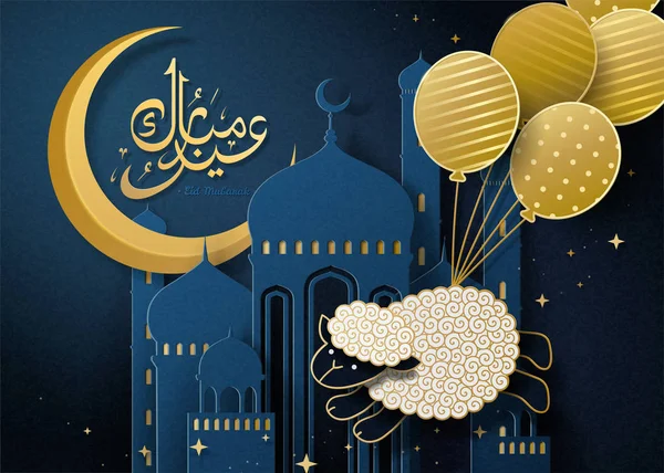 Eid Mubarak Design Com Ovelhas Bonitos Amarrados Com Balões Dourados —  Vetores de Stock