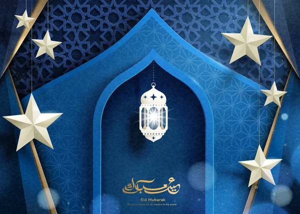 Eid Mubarak Caligrafia Design Com Belas Estrelas Penduradas Lanterna Fundo — Vetor de Stock