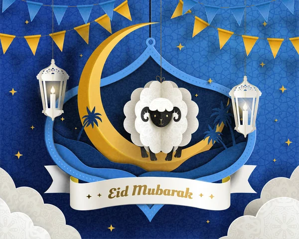 Minunat Eid Mubarak Design Artă Hârtie Oaie Agățată Semilună Ton — Vector de stoc