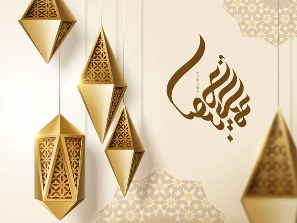 Eid Adha Kalligrafie Design Met Elegante Gesneden Lantaarn Beige Achtergrond — Stockvector