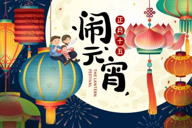 Lantern Festivali renkli geleneksel fenerler ve dolunay manzarası, tatil'ın adı ve tarihi Çin kaligrafi ile