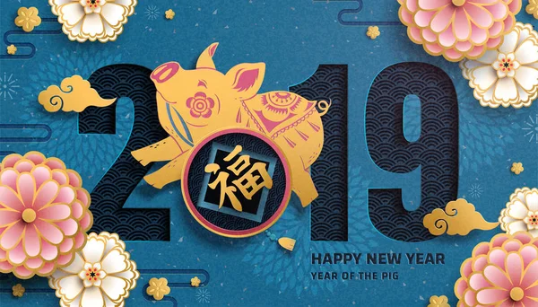 在纸质艺术风格中 用黄道菜和牡丹进行猪年设计 用汉字写的幸运词 — 图库矢量图片