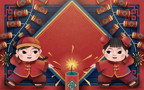 Paper Art Chinese New Year Poster Children Lighting Firecrackers Fortune — Stock Vector