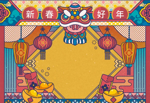 Estilo Linha Adorável Design Ano Novo Chinês Com Dança Leão — Vetor de Stock
