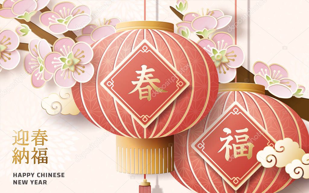 Happy new year design with hanging lanterns in paper art style, Fortune and spring word written in Chinese character on lanterns, May you welcome happiness with the spring on the lower left