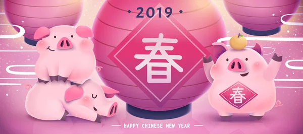 Čínský Nový Rok Banner Baculaté Prasata Velké Červené Lucerny Jaro — Stockový vektor
