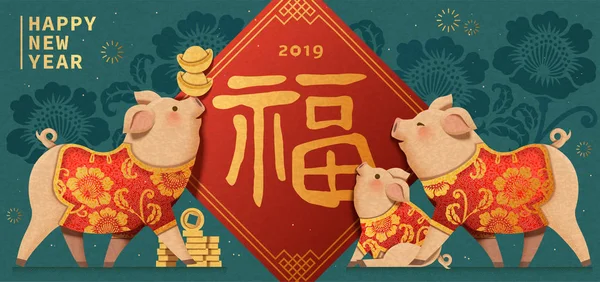 在春联上写有可爱的纸制艺术小猪的幸运字 穿着传统服装 中国新年横幅 — 图库矢量图片