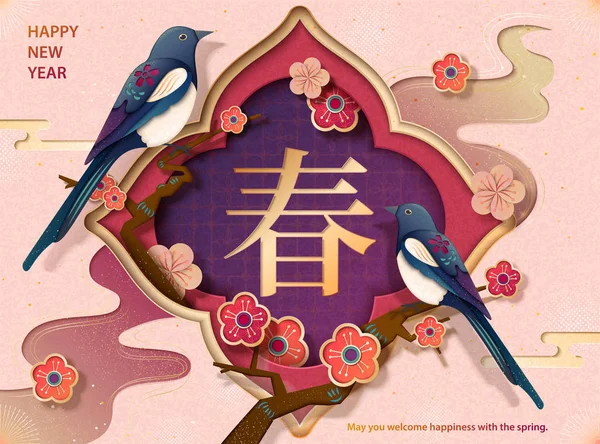Chinesische Neujahrsvorlage Mit Pica Pica Und Pflaumenblüten Papierkunststil Frühlingswort Hanzi — Stockvektor