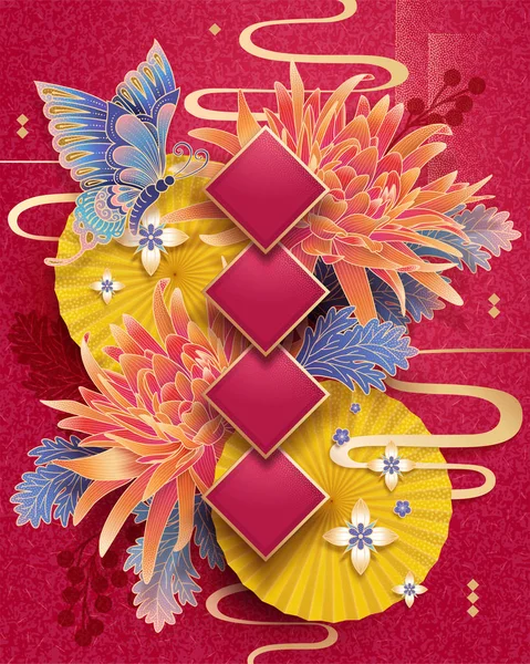 空白春聯句旧正月菊と蝶装飾ポスター — ストックベクタ