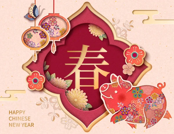 Счастливый Китайский Новый Год Прекрасными Цветочными Свиньями Висячими Фонарями Весеннее — стоковый вектор