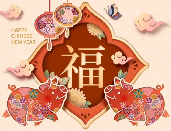 Šťastný Čínský Nový Rok Krásnou Květinovou Prasátko Visí Lucerny Štěstí — Stockový vektor