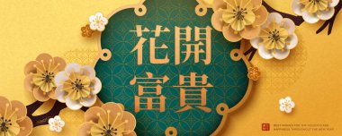 Sanat çiçek banner tasarımı altın kağıt ve Turkuaz renk tonu, çiçeği refah getirir ve mutlu yeni yıl Çince yazılmış sözler