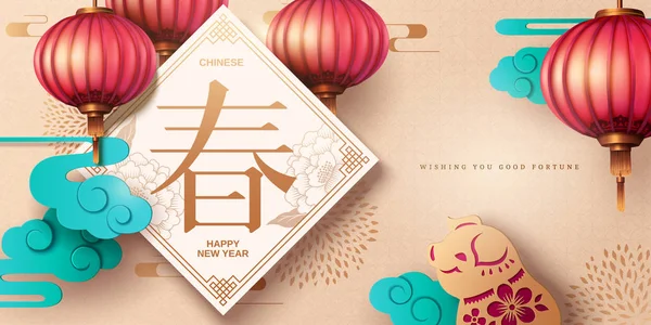 农历年间的横幅设计与春联和猪在纸艺术 春天写在汉语单词 — 图库矢量图片