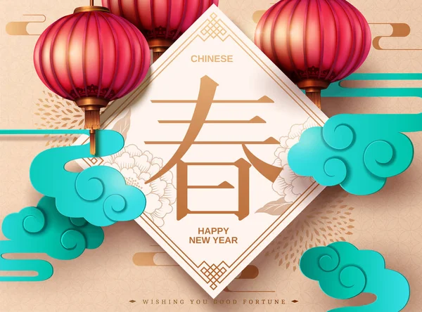 农历新年海报设计与春天对联和灯笼 春天写在中文单词 — 图库矢量图片