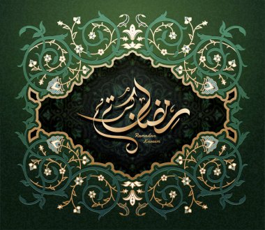 Ramazan kareem hat tasarım